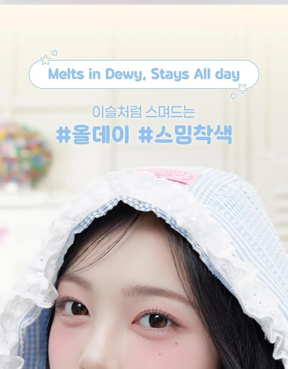 [블루밍테일콜라보] 투에이엔 듀이 핏 틴트 10colors (기획/단품) 상세페이지 33